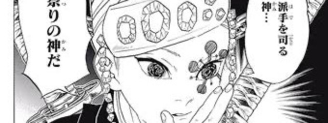 禰擢‪𓂃 𓈒𓏸◌‬さんの壁紙画像