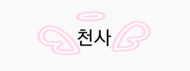 彌貝さんの壁紙画像