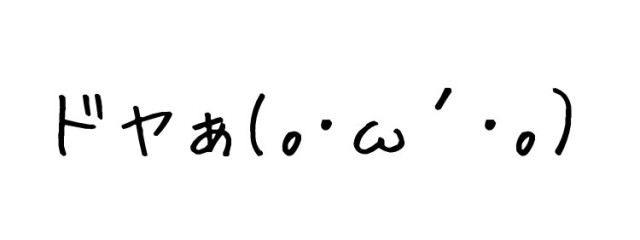 AliceZERO@フォロバするゾ☆@休止〜さんの壁紙画像