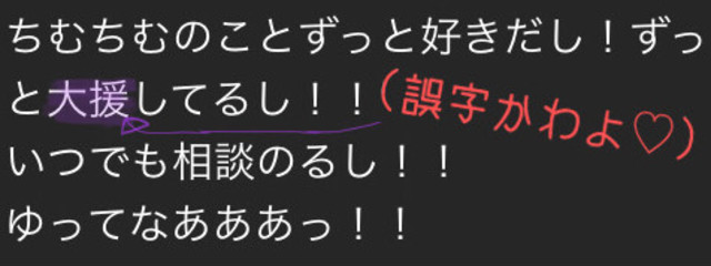 ちむた🎮👾🏐さんの壁紙画像