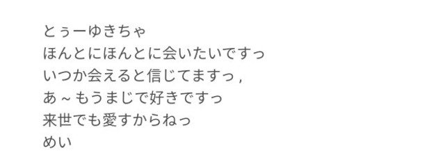 YUKIさんの壁紙画像