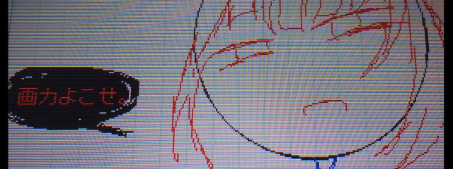 フユさんの壁紙画像