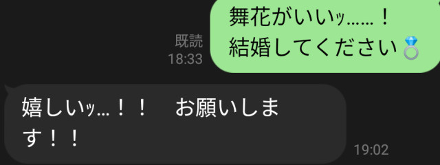 小雪 ふわり#みぃさとペア画(*´³`*) ㄘゅさんの壁紙画像